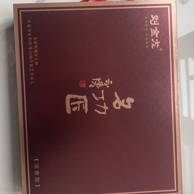 Custom macaron packaging Chocolate packaging gift box Packaging Folding box packaging Paper box packaging gift box packaging