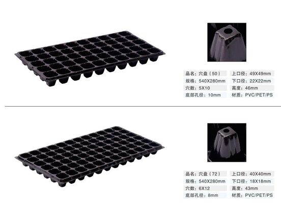 32, 50, 72, 98, 105, 128, 200 seedling trays, seedling holders, plastic seedling trays  seedling tray  seed starter tray   seedling starter tray