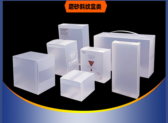 PVC transparent plastic packaging box, PET thermoforming folding packaging box, textured matte general gift packaging box processing