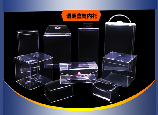 PVC transparent packaging box, PET plastic box, large-sized frosted flat thin rectangular box, square small box. Customizable.