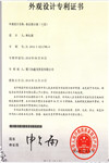 China Xiamen Xiexinlong Technology  Co.,Ltd Certification